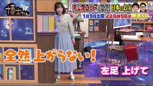 愛菜マジ可愛いよ おしゃれまとめの人気アイデア pinterest 愛菜命 愛してる 2021 芦田愛菜 vs嵐 愛菜