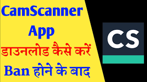 Camscanner for android turns the camera of your smartphone into a document scanner. Camscanner App Download Kaise Kare Camscanner App Download Link Camscanner Download After Ban Youtube