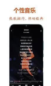 Kugou has the most complete music . Kugou Best Music Mp3 Songs Free Music For Android Apk Download