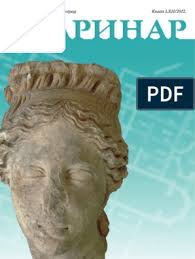 Pentru mine insa, este si o sa va spun imediat de ce. Starinar 62 Pdf Dent Humaine Dent