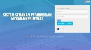 Lagu ini merupakan versi cover dari lagu rayuan pulau kelapa ciptaan ismail marzuki yang diaransemen ulang dan dibawakan dengan gaya yang lebih modern. Ic Hilang Semakan Kali Pertama Kedua Ke 3 Harga Rayuan