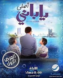 ياباني اسير تلك الفتاة فيلم ياباني انت تفاحة عيني فيلم الياباني حب تحت سقف واحد تحميل فيلم ياباني اصلي روتانا سينما. Ø§Ù„Ù„ÙŠÙ„Ø© Ø§Ù„Ø¹Ø±Ø¶ Ø§Ù„Ø£ÙˆÙ„ Ù„ÙÙŠÙ„Ù… ÙŠØ§Ø¨Ø§Ù†Ù‰ Ø£ØµÙ„Ù‰ Ø¹Ù„Ù‰ Ø±ÙˆØªØ§Ù†Ø§ Ø³ÙŠÙ†Ù…Ø§