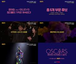 미국 아카데미 시상식 작품상, 감독상, 남우주연상, 여우조연상, 각본상, 음악상 후보에 아시아계 미국 배우가 미국 아카데미 시상식 남우주연상 후보에 오른 건 <미나리>의 스티븐 연이 최초입니다. Z9kqpdqgsb9zvm