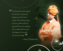 Teach Yourselves Thoughts Of Swami Vivekananda Jnana Yoga Swami Vivekananda Quotes