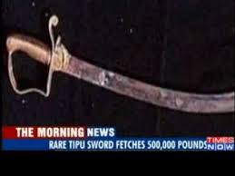 Tipu sultan sword replica has an overall length of 34 inches, knife length of 28 inches. Tipu Sultan S Sword In Indian Hands Youtube