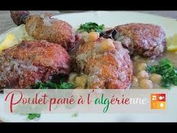 Poulet Pane A L Algerienne جاج مرمد هايل بنتو روعة و ساهل ماهل Youtube Food Chicken Meat