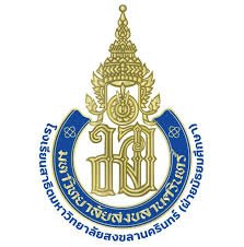 โลโก้หน่วยงาน