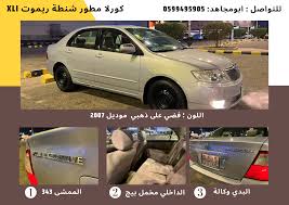 تويوتا كورولا 2007 مستعملة | YallaMotor.com