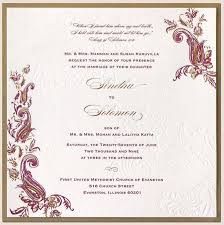 Instantly download wedding invitation templates samples examples in microsoft word doc adobe photoshop psd adobe indesign indd idml. 25 Elegant Marriage Card Sample In English Photos Hindu Wedding Invitation Cards Hindu Wedding Invitations Wedding Invitation Format