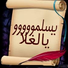 images
