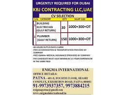 Account Suspended Medical Insurance Uae Contract