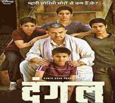 Aamir khan, fatima sana shaikh, sanya malhotra and others. Hd Online Player Download Aamir Movies In Hindi Hd Peatix