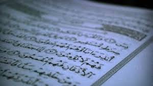 Membaca 3x, 7x, 41x dan ayat 58. Daftar Khasiat Membaca Surat Yasin 41 Kali Video Tips Olesan Nastar