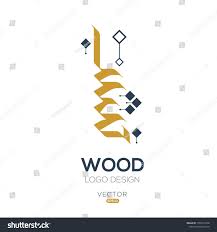 Creative Arabic Typography Mean In English Wood Arabic Calligraphy Sponsored Affiliate Typography Ara Wood Logo Design Typography Meaning Wood Logo