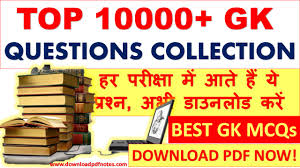 For decades, the united states and the soviet union engaged in a fierce competition for superiority in space. Pdf Practice Set Best 10000 Gk Questions With Answers Mcqs Download Now Download Pdf Notes