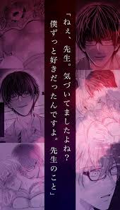 50%OFF】和泉くんが逃がしてくれない〜教え子との禁断XXX〜 [white mist] | DLsite 女子狂热