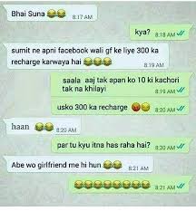 Poonam ki raat mein chand badal jata hai, waqt k sath insan badal jata hai, sochte hai k 55. 755 Likes 18 Comments Funny Hindi Jokes Funnyhindijoke On Instagram Gf Jokes Fun Quotes Funny Some Funny Jokes Funny Jokes In Hindi
