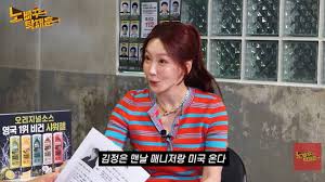김정은