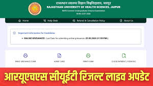 RUHS CUET Result 2026 LIVE: आरयूएचएस सीयूईटी रिजल्ट आज @ruhscuet2026.com; फाइनल आंसर-की, लेटेस्ट अपडेट