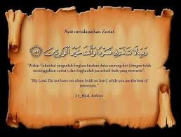 Jadikan setiap ujian itu sebagai hadiah dan kasih sayang dari allah kepada kita. Doa Mendapat Zuriat Untuk Sahabat Pencinta Al Quran Facebook