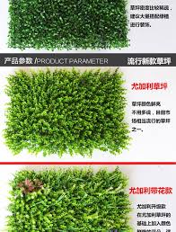 绿植墙仿真植物墙装饰仿真草坪塑料绿色假植物客厅影视墙背景装修 plant wall plastic plants background decoration