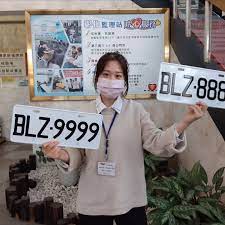 彰化監理站網路車牌標售blz及neg號車牌競標 lab coat fashion coat