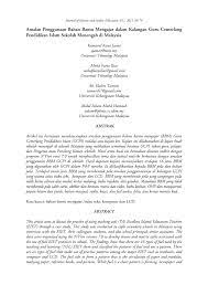 Jurnal penggunaan bahan bantu mengajar. Pdf Amalan Penggunaan Bahan Bantu Mengajar Dalam Kalangan Guru Cemerlang Pendidikan Islam Sekolah Menengah Di Malaysia