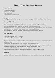 Dedicated teacher assistant with years of experience looking to build. Cover Letter Or Resume First Inspirational First Time Cv Examples Resume Template Resume Examples Teacher Resume Job Resume