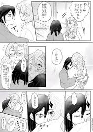 おばみつ が含まれるtwitterの漫画 漫画 飛影 滅