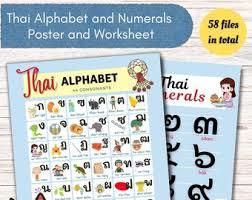 There are 26 letters in the english alphabet, consisting of 21 consonants and five vowels. Alphabet Exercise Etsy