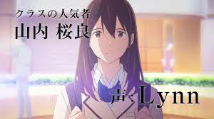 pin by nguyệt han nhi on kimi no suizou wo tabetai anime image nerd
