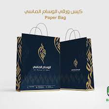 pin by محمد الضبيبي on عرض هوية البزنس in 2021 ted baker icon bag bags tote bag