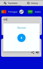 البرتغالية الترجمة العربية ترجمة For Android Apk Download