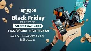 Amazonの年間最大のビッグセール「amazonプライムデー」 この記事では「プライムデー」のセール商品、おトクな商品を紹介していきます 2021年6月21日（月）0：00 〜 6月22日（火）23：59 … 2021å¹´ Amazonã®ã‚»ãƒ¼ãƒ«ã¯ã„ã¤ ãƒ—ãƒ©ã‚¤ãƒ ãƒ‡ãƒ¼ ã‚µã‚¤ãƒãƒ¼ãƒžãƒ³ãƒ‡ãƒ¼ ã‚¿ã‚¤ãƒ ã‚»ãƒ¼ãƒ«ãªã©ã‚'äºˆæƒ³ Appliv Topics