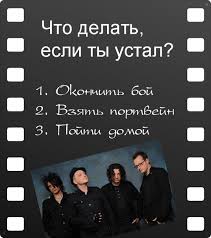 агата кристи я на тебе как на войне текст Https Xn 80aaleqhbkbz7ak6l Xn P1ai D0 Bf D0 B5 D1 81 D0 Bd D1 8f D0 B0 D0 B3 D0 B0 D1 82 D0 B0 D0 Ba D1 80 D0 B8 D1 81 D1 82 D0 B8 D1 8f D0 Bd D0 B0 D1 82 D0 B5 D0 B1 D0 B5 D0 Ba D0 B0 D0 Ba D0 Bd D0 B0 D0 B2 D0 Be D0 B9 D0 Bd D0 B5 D0 B0 D0 Bd D0 B0 D0 B2 D0 Be D0 B9 D0 Bd D0 B5 D0 Ba D0 B0 D0 Ba D0 Bd D0 B0 D1 82 D0 B5 D0 B1 D0 B5 D0 Bd D0 Be D1 8f D1 83 D1 81 D1 82 D0 B0 D0 Bb D0 Be D0 Ba D0 Be D0 Bd D1 87 D0 B5 D0 Bd D0 B1 D0 Be D0 B9 D0 B1 D0 B5 D1 80 D1 83 D0 Bf D0 Be D1 80 D1 82 D1 84 D0 B5 D0 Bb D1 8c D0 B8 D0 B4 D1 83 D0 B4 D0 Be D0 Bc D0 Be D0 B9 Muzmo Ru