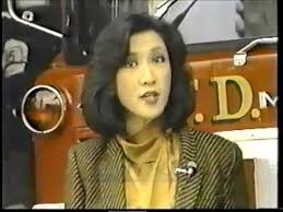 She has received many awards during her career due to her exceptional performances as a journalist and anchor, like the exceptional achievement award from the women's project, rotary international, and a star award. Wabc Hunger Psa Kaity Tong Late Movie Bump 1984 Youtube