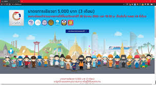 Check spelling or type a new query. How To à¸¥à¸‡à¸—à¸°à¹€à¸š à¸¢à¸™ à¹€à¸£à¸²à¹„à¸¡ à¸— à¸‡à¸ à¸™ à¸£ à¸šà¹€à¸‡ à¸™ 5 000 à¸šà¸²à¸— à¸œ à¸²à¸™à¹€à¸§ à¸š