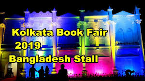 Kolkata Book Fair 2019 Bangladesh Stall Best Book Stall In 2019 Calcutta Book Fair Kolkata Calcutta