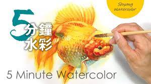 How to paint goldfish in watercolor | Tutorial for beginners | 5 minute  watercolor - YouTube