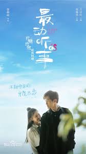 Download lagu chinese drama 2020 mp3 gratis, top 7 best ancient chinese dramas so far fourth quarter 2020 bisa anda nikmati secara gratis. 7 Romantic C Dramas On Netflix