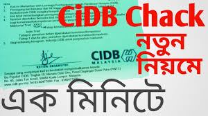 Getting an employment based green card is expensive. Check Cidb Green Card Online Cidb Youtube