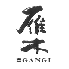 雁木/八百新酒造株式会社 | Iwakuni-shi Yamaguchi