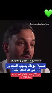 جامع حمد عبدالله البابطين