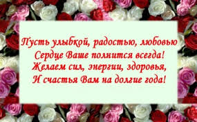 Есть проза, стихи, смс поздравления. Pozdravleniya S Dnem Rozhdeniya Buhgalteru Zhenshine Stranica 2