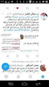 المثري وحميدان وابو دولامة وبقية الأذناب Ø¶Ø§Ø­ÙŠ Ø®Ù„ÙØ§Ù† ØªÙ…ÙŠÙ… ×'×˜×•×•×™×˜×¨ Ø§Ù„Ø­ÙˆØ«ÙŠ Ù„Ù† ÙŠØ¯Ø­Ø± ÙˆØµÙ†Ø¹Ø§Ø¡ Ù„Ù† ØªØ¯Ø®Ù„Ù‡Ø§ Ù‚ÙˆØ§Øª Ø§Ù„Ø´Ø±Ø¹ÙŠØ© Ù„Ùˆ Ø­Ø§Ø±Ø¨ØªÙˆØ§ Ø¹Ø´Ø±ÙŠÙ† Ø³Ù†Ø© Ù„Ø³Ø¨Ø¨ Ø¨Ø³ÙŠØ· Ø§Ù„Ø¬Ù…Ø§Ø¹Ø© Ù…Ø³ØªÙ†ÙØ¹ÙŠÙ† Ù…Ù†Ø§ØµØ¨ ÙˆØ±ÙˆØ§ØªØ¨ ÙˆÙÙ†Ø§Ø¯Ù‚ Ø¹Ù„Ù‰ Ø§Ù…Ù„ Ø§Ù† Ø§Ù„Ø­ÙˆØ«ÙŠ ÙŠÙ‚Ø¨Ù„ Ø§Ù„ØªÙØ§ÙˆØ¶ ÙˆØ§Ù„Ø­ÙˆØ«ÙŠ Ù„Ù† ÙŠÙØ§ÙˆØ¶ Ù„Ø§Ù† Ø§Ù„Ø§Ù…Ø± ÙÙŠ Ø§ÙŠØ±Ø§Ù†