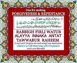 Dua For Forgiveness Repentance Rabbigh Firli Watub Alayya Innaka Antat Tawwabur Raheem O My Lord Forgiv Forgiveness Of Sin Forgiveness Islam Forgiveness