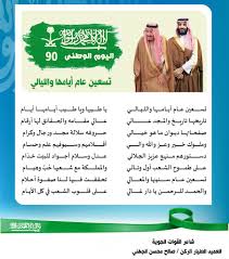 الشعر النبطي