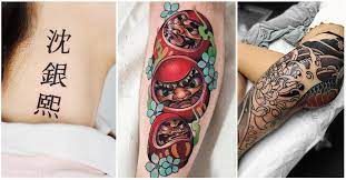 Bold black outlines are complemented by large blocks of saturated reds, blues, and yellows. Update 40 Traditional Japanese Tattoos August 2020