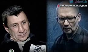 Воевал в афганистане в кандагаре, был ранен. Chikatilo Na Majdane Na Majdane Chikatily