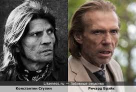 Ричард брэйк на Likeness.ru / Лучшие сходства в конце